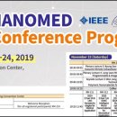 나노메드 이미지