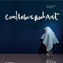 플라토학원 네이버블로그