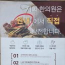 경희미르인당한의원 이미지