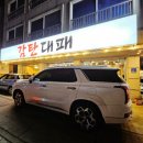 현서의집 이미지