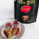 호두랑 | 건강간식 추천 한 번 먹으면 멈출 수 없는 대추랑호두랑 후기