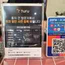 2호선 왕십리역 01