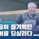 목창 양어장 뉴스핌