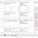 교하충전소 이미지