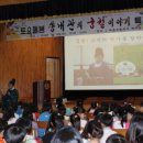 부춘초등학교 이미지