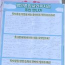 범안종합사회복지관(옥길분관) 이미지