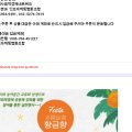 광진영농조합법인 이미지