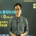 시험장에서 100 통하는 씨리얼 오픽 실전 특강 1 이미지
