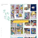 원리수학창의센터학원