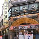수원갈비별관