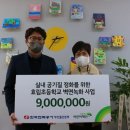 한국전력공사 부산울산본부 이미지