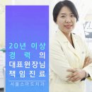 즐거운치과의원 이미지