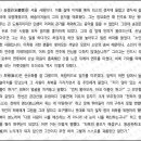 [학원의신] 2024 서울대학교 인문계열 면접 기출 예시답안 이미지