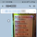 테샘영어학원