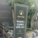 괘법동 사상역 1번 출구 이미지