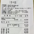 증산점 이미지