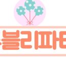 오르다보면