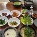 반여농산물시장역 | 현지인이 줄 서는 석대추어탕·돌솥밥맛집 고목나무집 솔직 후기(내돈내산)