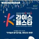 우리라이스 네이버블로그