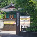 서울 도봉구 북한산 국립공원 산악박물관 북한산생태탐방원과 함께 가볼만한곳