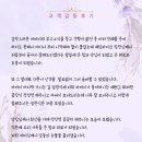예담상조