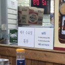 전대리 맛집 예천감자탕칡냉면 얼큰한 감자탕 재방문 후기