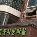 예쁘다보육원 이미지