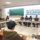 2015.3.24. 공무원저널 - “합격 이후의 삶은 어떨까?” 7급 일행직,선관위직 합격토크콘서트 이미지