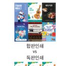 대유기획인쇄 - 3551 | 대유기획인쇄