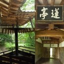 강마을돌담정원 | 오인교의 전라도누정기행--열화정(悅話亭) 보성에는 가슴 설레는 보석이 있었다.