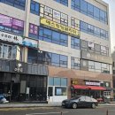 역북동원골드공인중개사사무소 | 역북동 상가,골든프라자1층 임대(2천/170만)