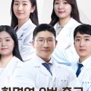 새길한의원 네이버블로그