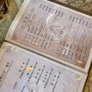 정통중화요리백두산 이미지