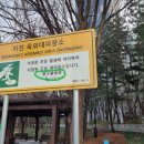 살구골공원 이미지
