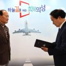 의성 이희준 시혜기념비 이미지