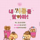 양평로21길 | 솔직히 롯데 웰 푸드 담당자 전 여자친구 은주임, 칸쵸 먹고 당 올라서 2kg 증량한 썰 푼다~~~ (내 이름...