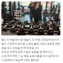 비타민휘트니스북