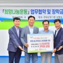 희망사