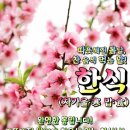 4월 5일 주요신문 헤드라인 이미지