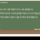 눈누난나 | 오십에 삶의 기술을 다시 배우다. (Ft 눈누난나 리)