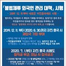 솔로몬행정사 이미지