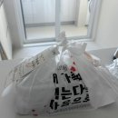 더담은 반찬 | 내돈내산 더 담은 가정식반찬 배달 후기