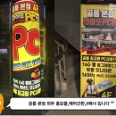 라이또PC방 공릉본점 이미지