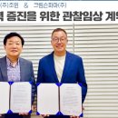 (주)글루칸 이미지