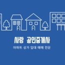 광명한진타운상가 이미지