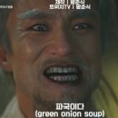 어은돌야영장 이미지