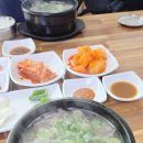 우두촌 소머리국밥 네이버블로그