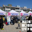 개금2동-13 이미지