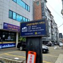 금빛부동산공인중개사무소 이미지