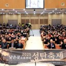 군포영광교회 이미지